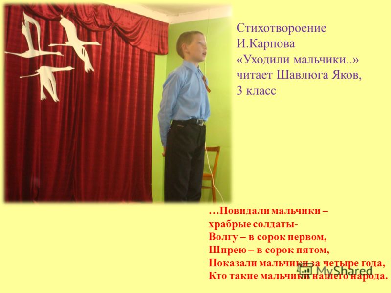 Кто такие мальчишки стих Кто такие мальчишки стих