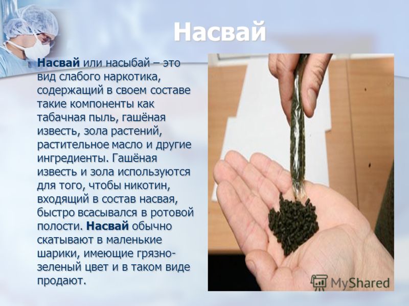 Поздравления с днем рождения Саре Статусы о доверии, цитаты, высказывание и