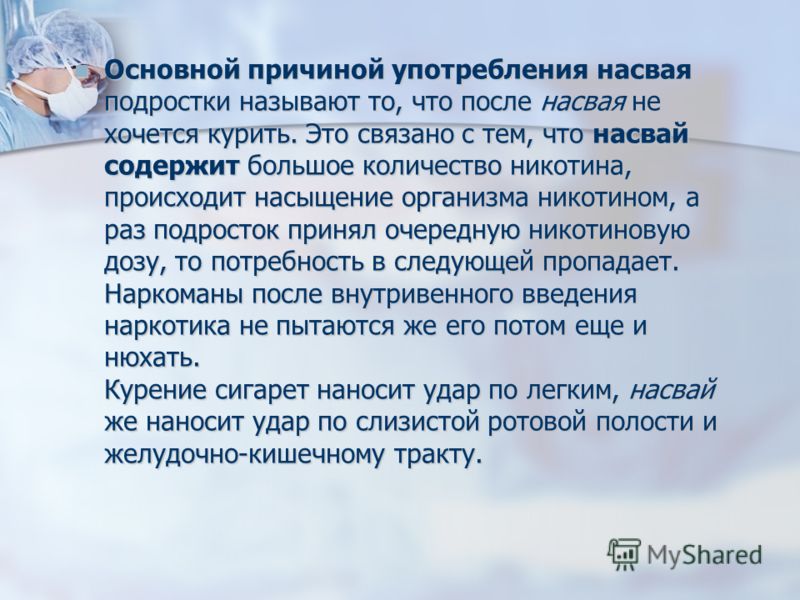 Связано это с тем что колличество Связано это с тем что колличество