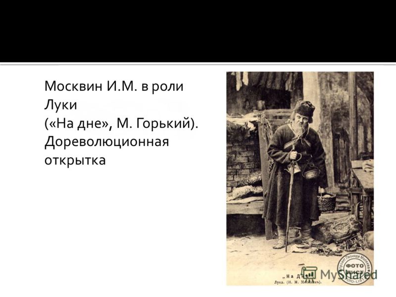 Поздравления на дне горький 582
