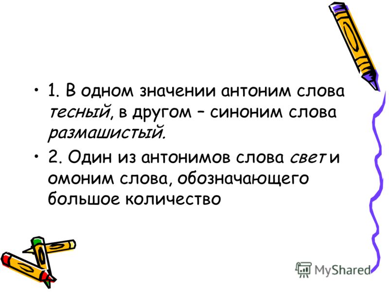 Шторы на петлях своими руками пошаговая инструкция Шторы на петлях своими руками пошаговая инструкция