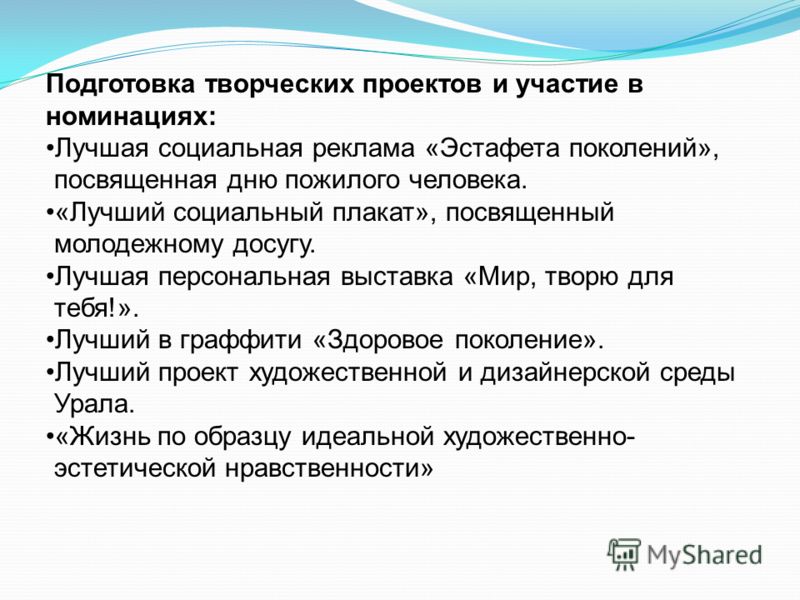 презентация про здоровое питание скачать презентация про здоровое питание скачать