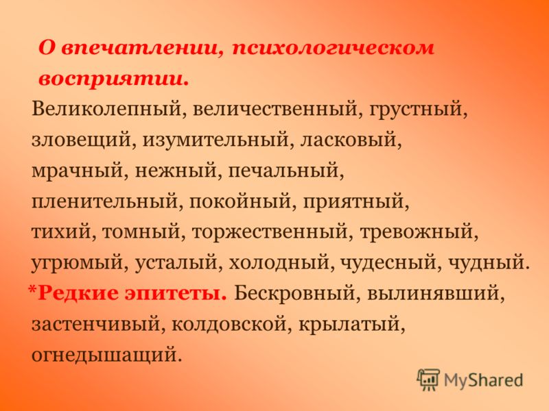 Антоновские яблоки
