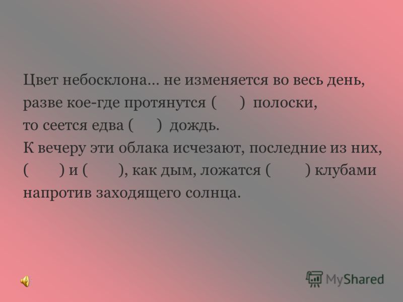 Удаление наростов-родинок папиллом