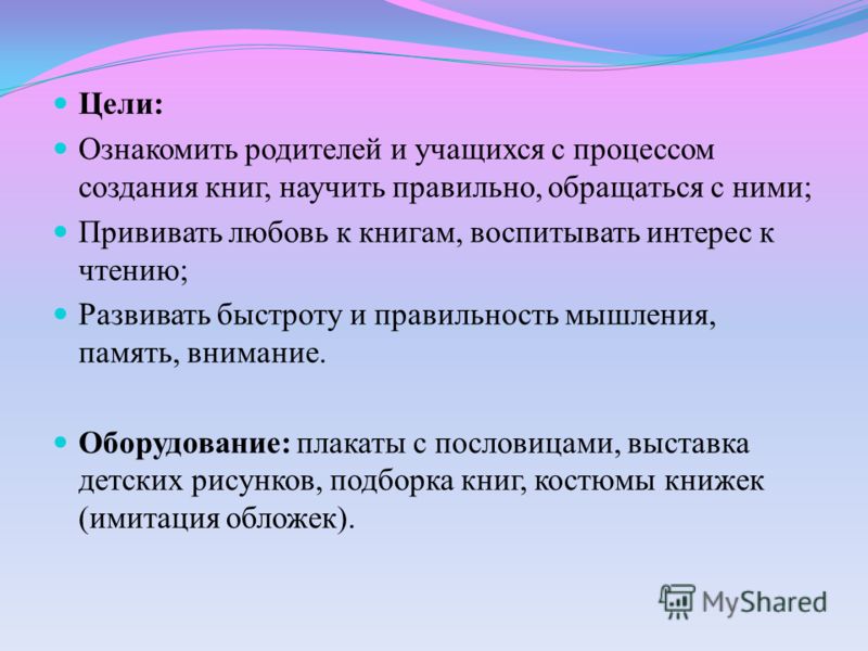 Книги по татарскому языку скачать бесплатно
