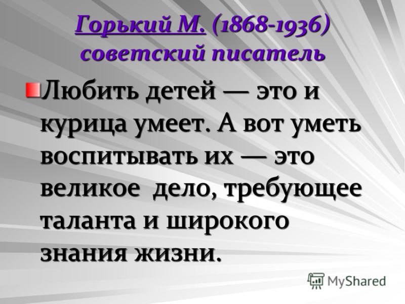 Что значит общественный статус Что значит общественный статус