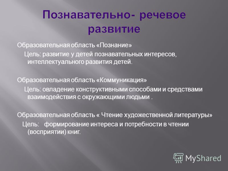 Формирование положительного отношения к труду у детей Формирование положительного отношения к труду у детей