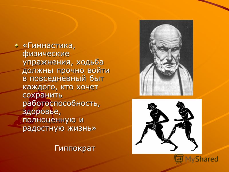 Прикладное Значение Гимнастики 5 Класс Реферат Прикладное Значение Гимнастики 5 Класс Реферат