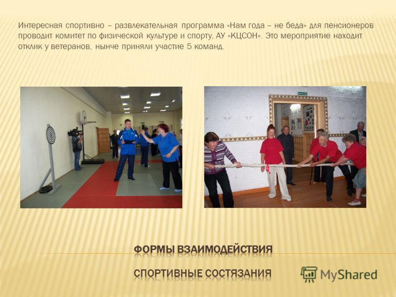 Куда пойти учиться после колледжа? Корпоративные поздравления коллегам по работе