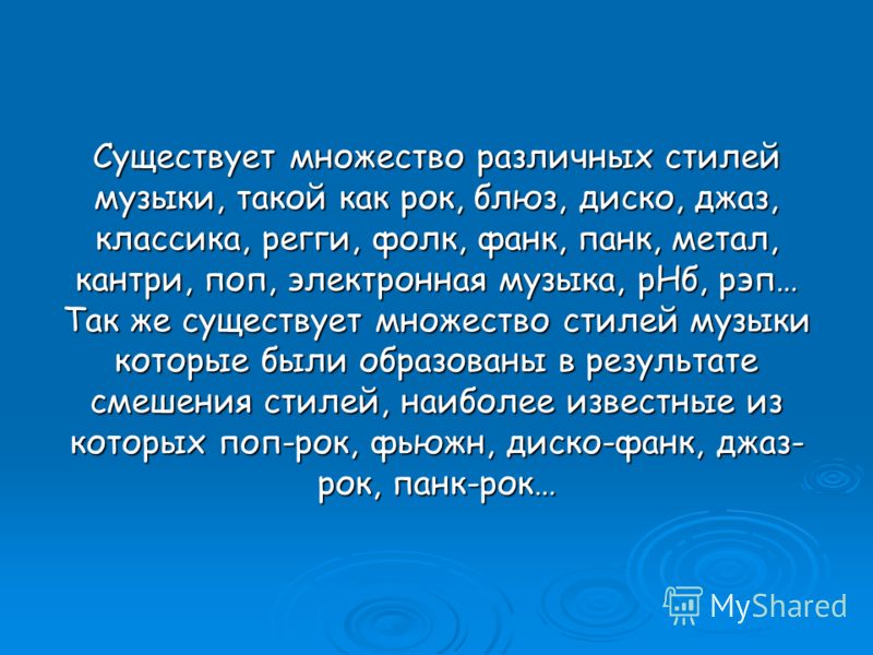 скачать музыку фолк рок русский скачать музыку фолк рок русский