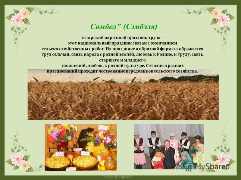 Татарские композиторы - Музыка - МТСС