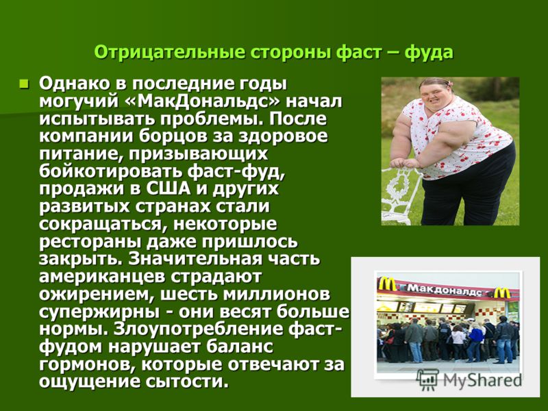 Платья Блузки Проблемы И Отрицательные Стороны В России