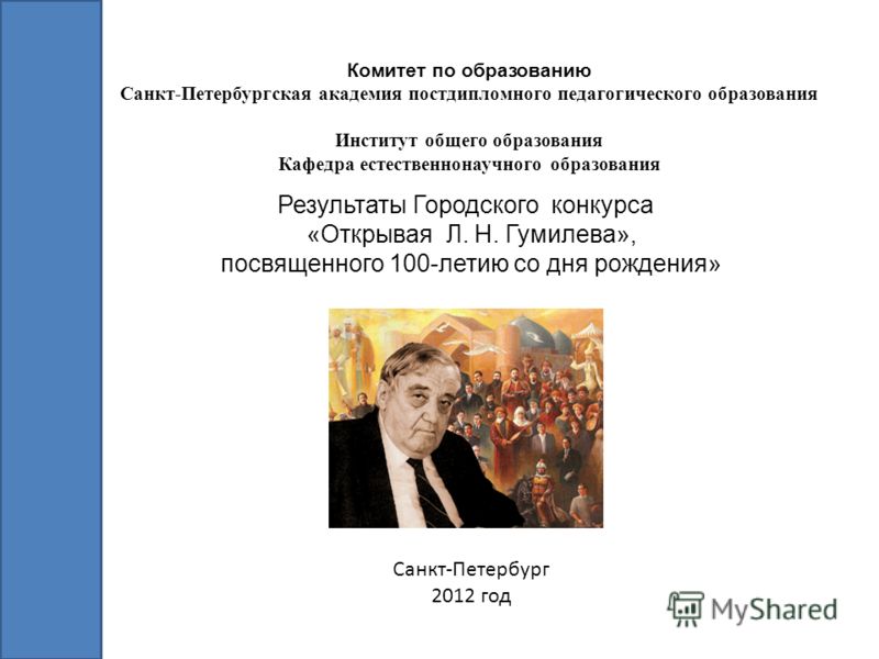 Конкурсы с хлебобулочными изделиями Конкурсы с хлебобулочными изделиями