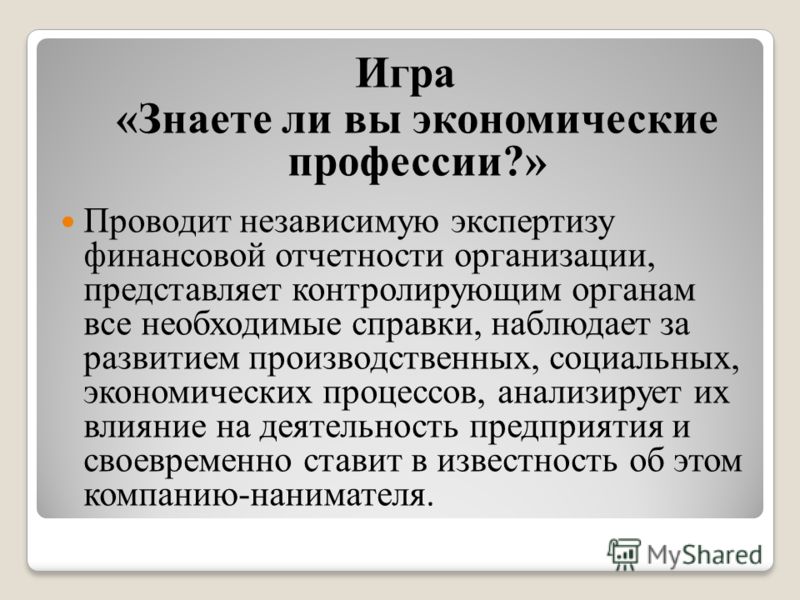 Ответы : Тест по охране труда Нс не связанный с производством (предварительно) - Охрана труда в