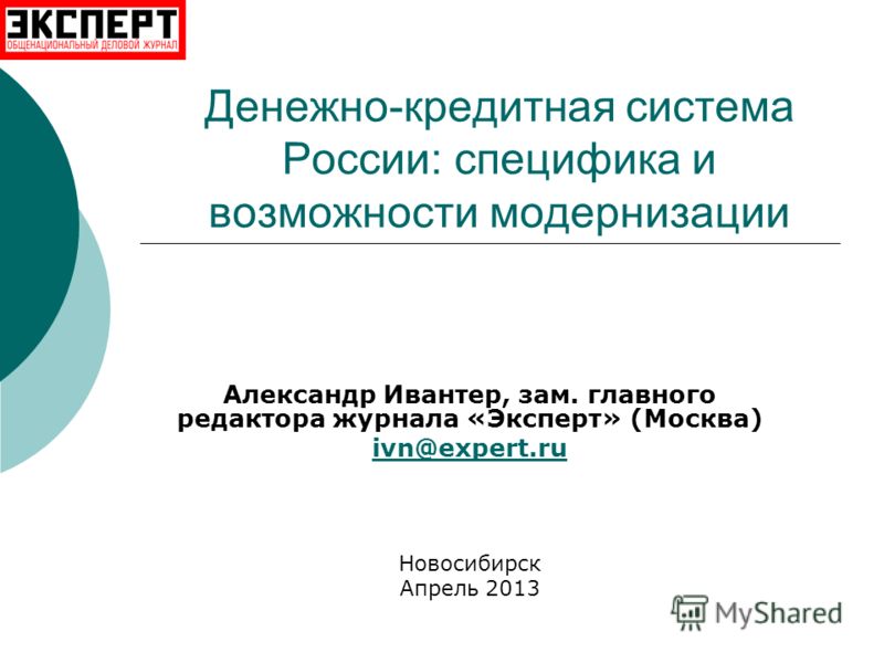 Система Система