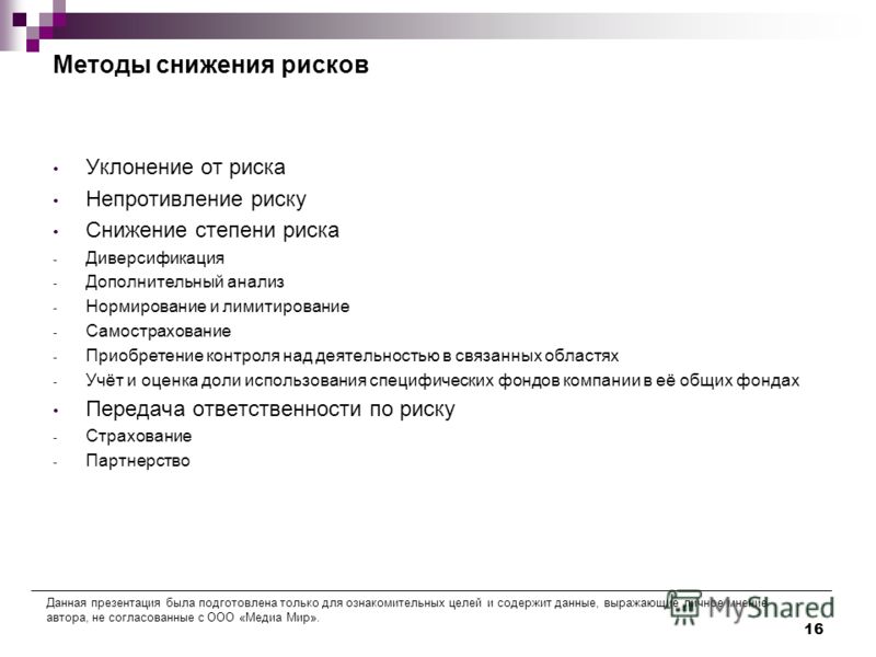 Как влиять на других людей. Или как мы все связаны между собой Гаршин Всеволод Михайлович