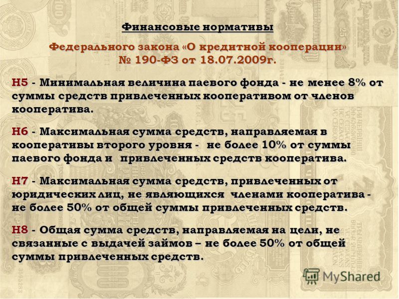 Реферат по теме Вопросы регистрации юридических лиц Реферат по теме Вопросы регистрации юридических лиц