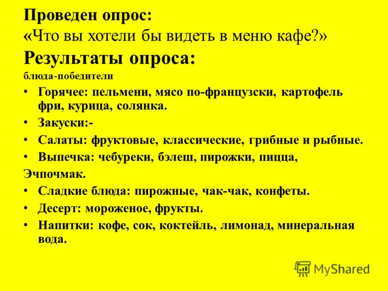 BiLingual. Английский язык детям 21 BiLingual. Английский язык детям 74