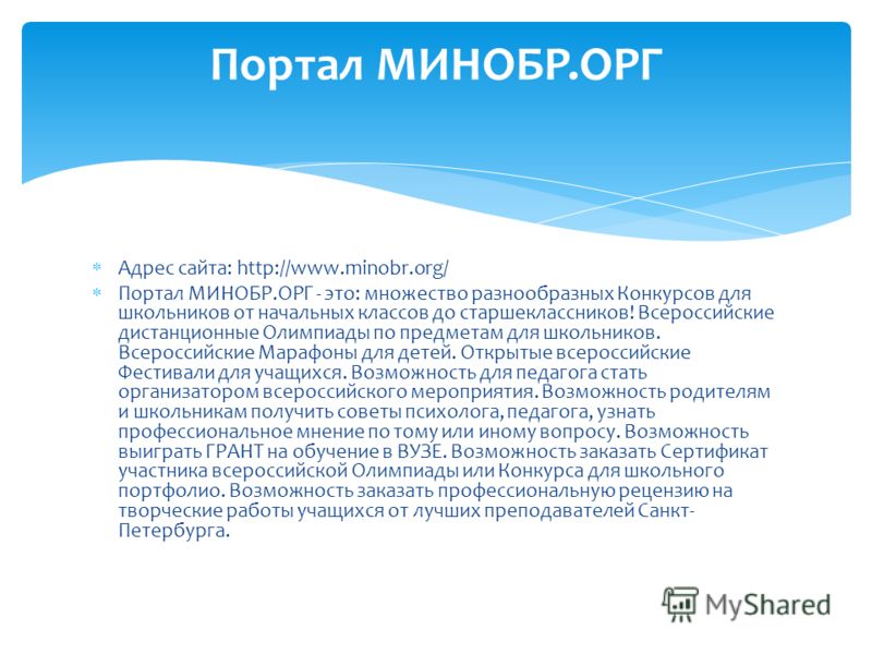 Последняя любовь Самурая Поздравления с днем свадьбы в стихах. Поздравления с
