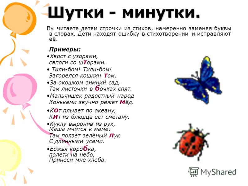 Стих про школу короткие 4 строчки Стих про школу короткие 4 строчки