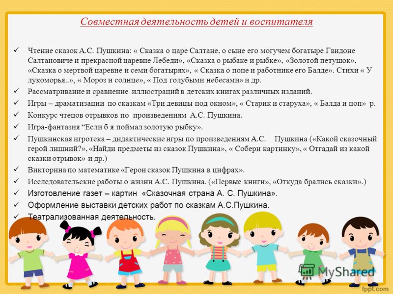 Раскраски для сказочный герой Раскраски для сказочный герой