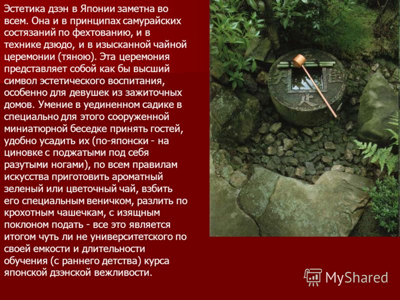 литература по технике японского вязания скачать бесплатно литература по технике японского вязания скачать бесплатно