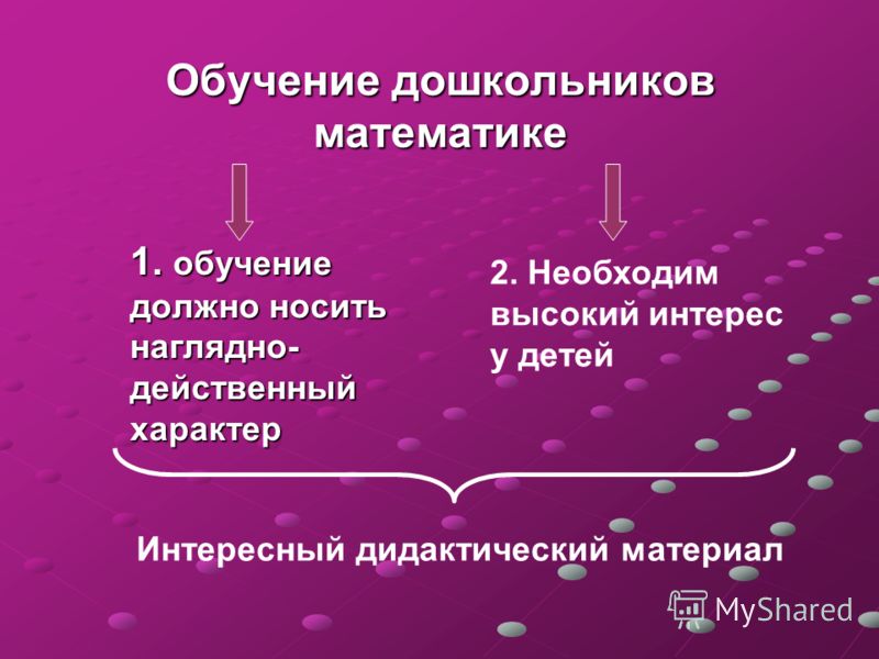 Носить характер чего какой Носить характер чего какой