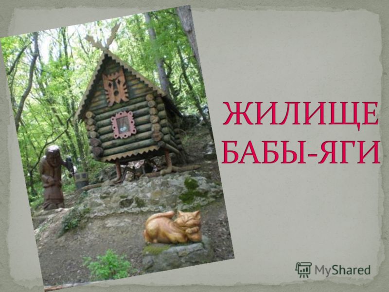 Шатобриан читать i