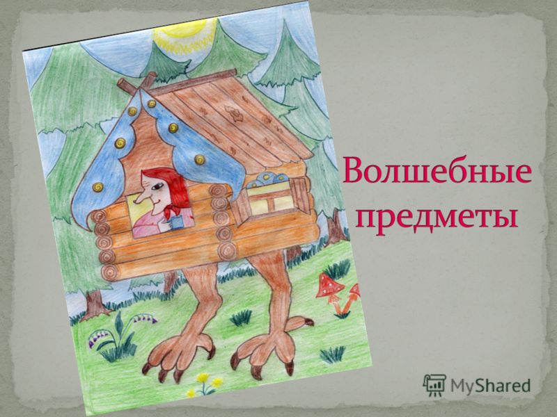 Учебник по литературе 7 класс курдюмова 1 часть читать онлайн