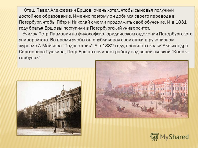 Пословицы и поговорки на тему обучение Пословицы и поговорки народов мира об учёбе, образовании
