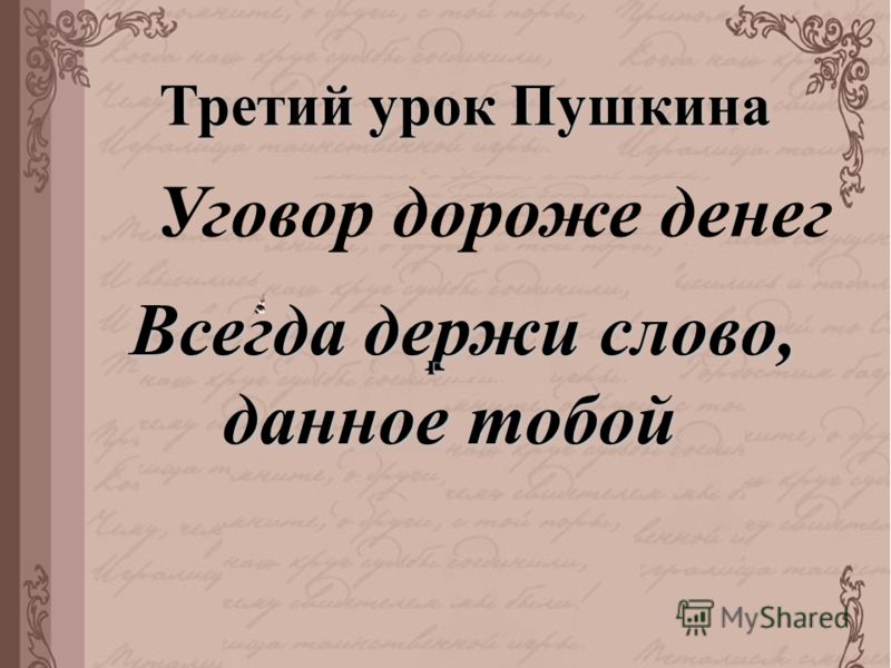 Печь для дома: сделать своими руками или купить, и какую лучше? Печенье с предсказаниями, рецепт и варианты предсказаний