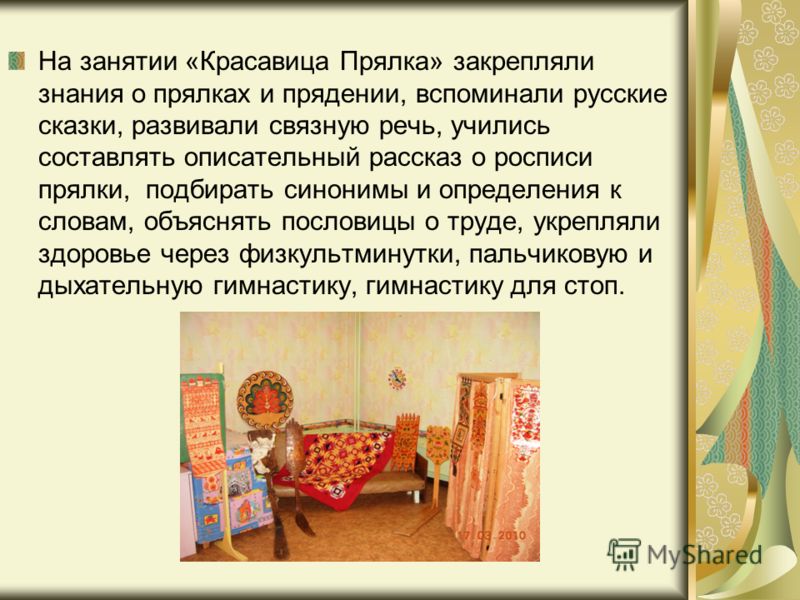 Пословицы о труде для людей Пословицы о труде для людей