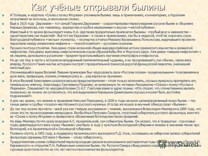 сибирские народные песни слушать сибирские народные песни слушать