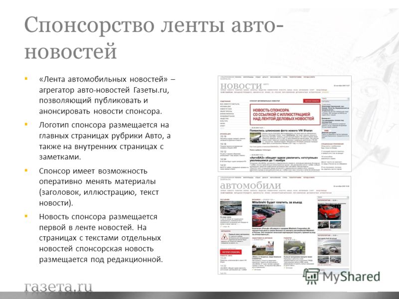 Дом 2 новости человек года 2011 год