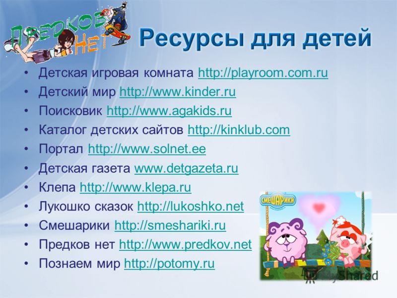 Православные праздничные поздравления Сайт Поздравления с днем рождения бизнесмену