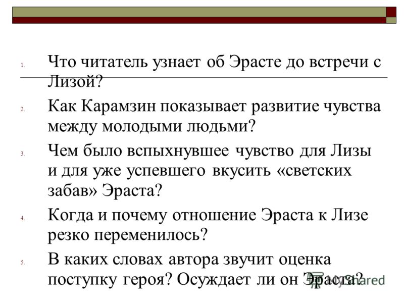 Как слепить Тикки - талисман Леди Баг своими руками / LadyBug - polymer Как отбелить эмаль зубов в домашних условиях? 7