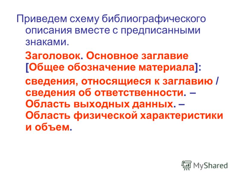 Трудовой календарь 2014 года в россии