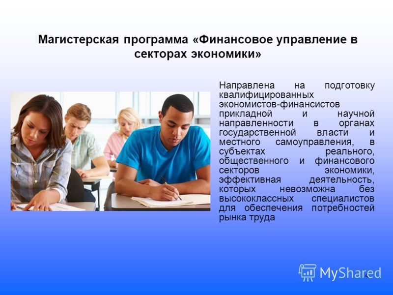 Объекты бухгалтерского учета в кредитных организациях