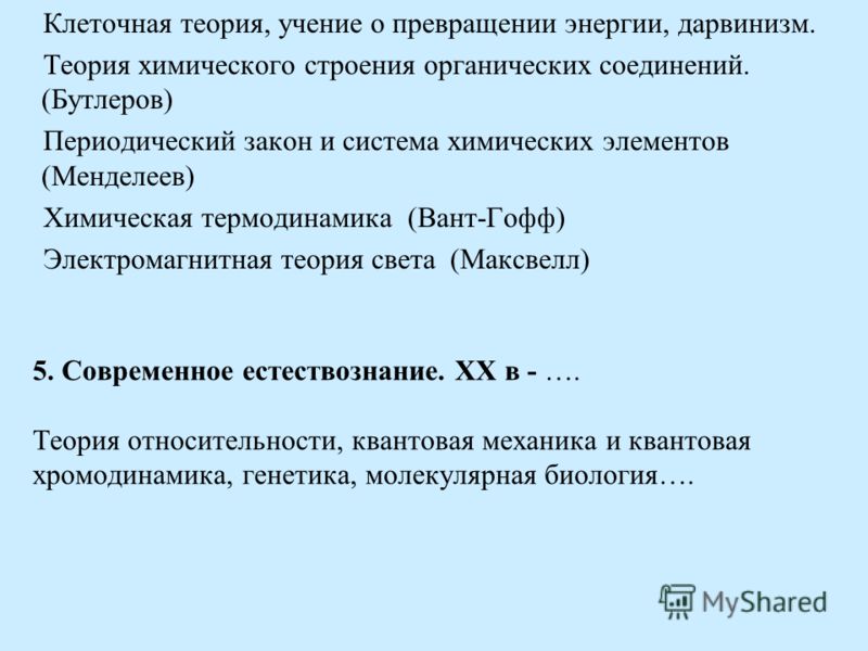 вант знакомства