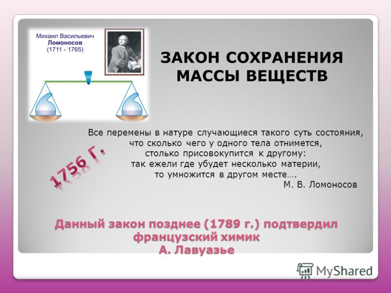 Учебник по химии 8 класс габриелян скачать бесплатно и без регистрации