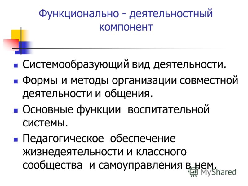 Образовательные технологии сопровождения