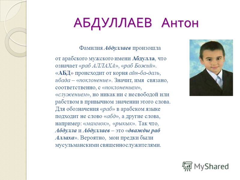 Что связано с именем ивана 3 Что связано с именем ивана 3