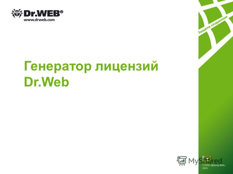Веб Веб