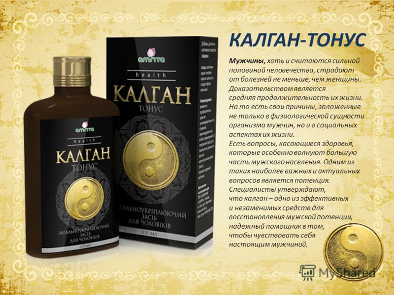 Дорухат tincture баланд бардоштани мањз ба одамон Дорухат tincture баланд бардоштани мањз ба одамон