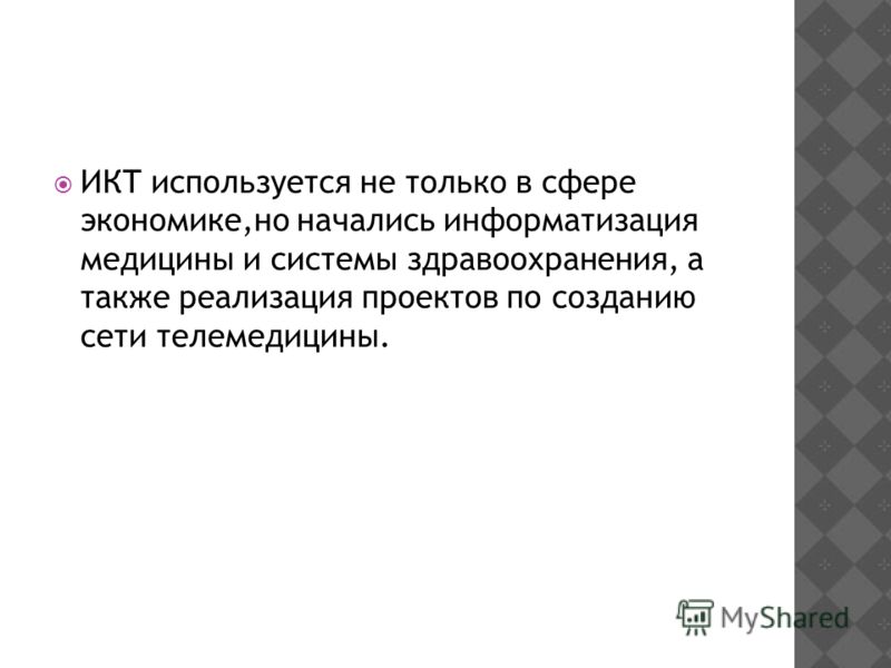 Самодельный снегоуборщик РАЗГОВОРНЫЕ АНГЛИЙСКИЕ ФРАЗЫ