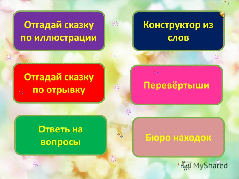 Поделки на тему удивительное рядом Поделки на тему удивительное рядом