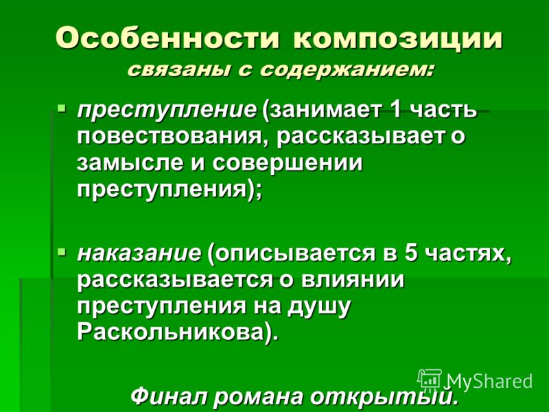 download комитет