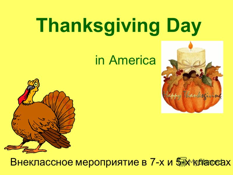     thanksgiving day