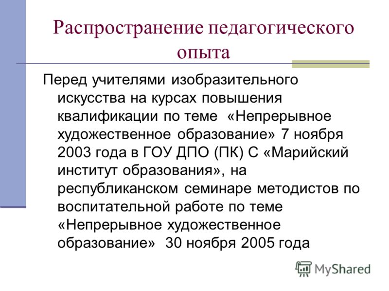 Как правильно наносить хну для бровей Как правильно наносить хну для бровей