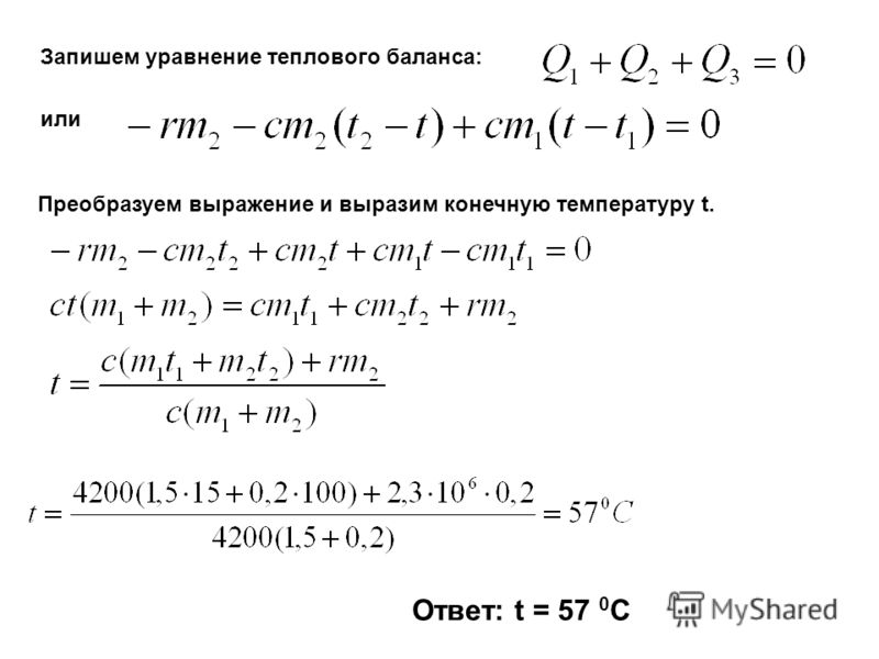 пластинчатый теплообменник fp55 77 1 eh